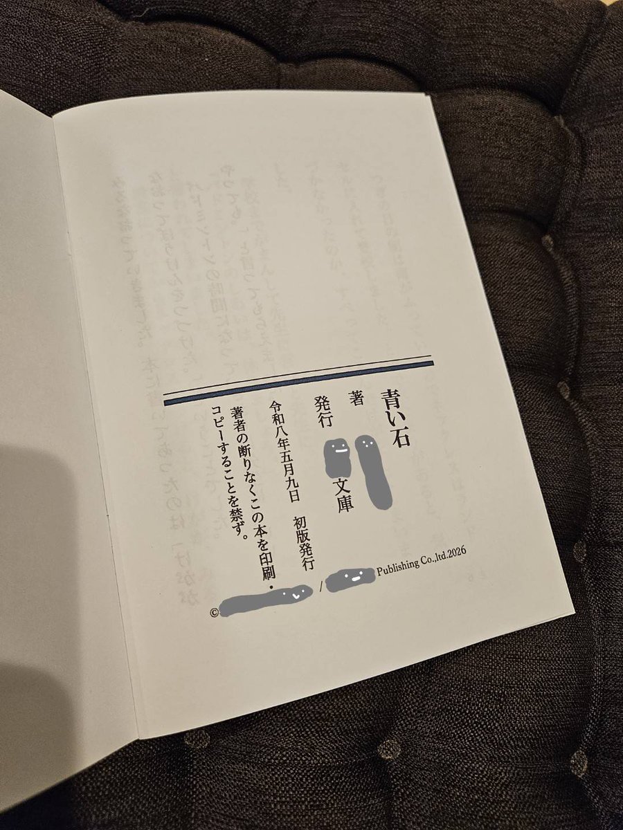 りーもー tweet media