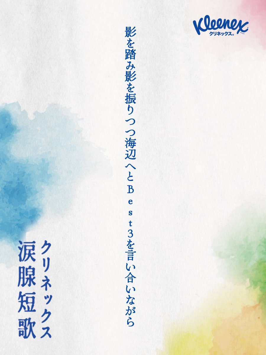 半田 臨 tweet media