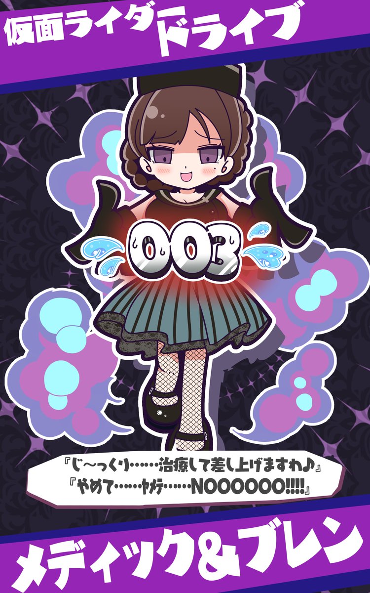 🦈ソゴダラ⛩ tweet media