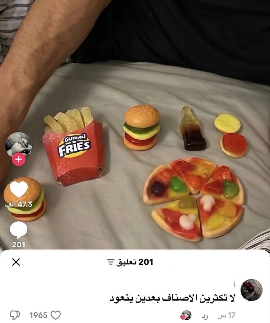 eth5__'s tweet photo. إذا تزوجنا ببهرك بطبخاتي: https://t.co/5Z6YihnPsc