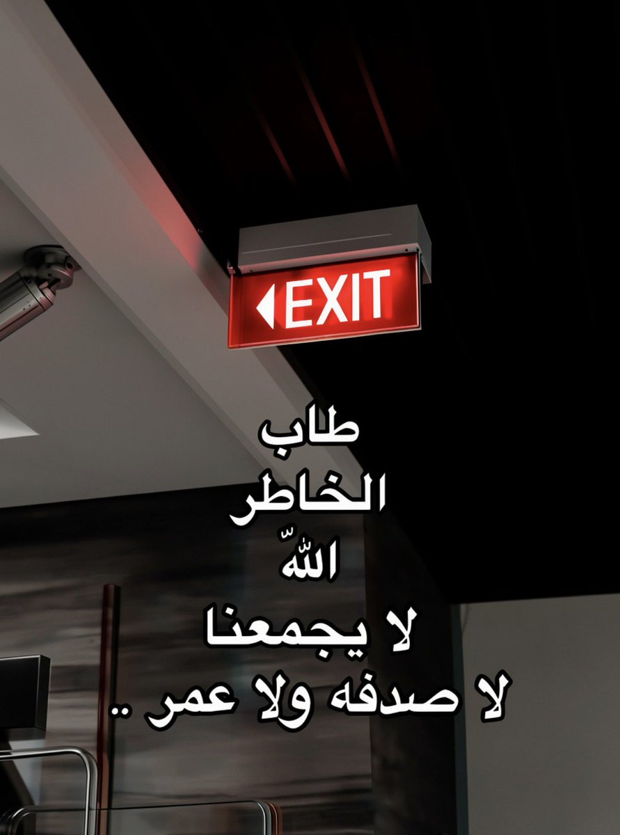 2i27j's tweet photo. #بوح_الخاطر https://t.co/UQpATbIYr2