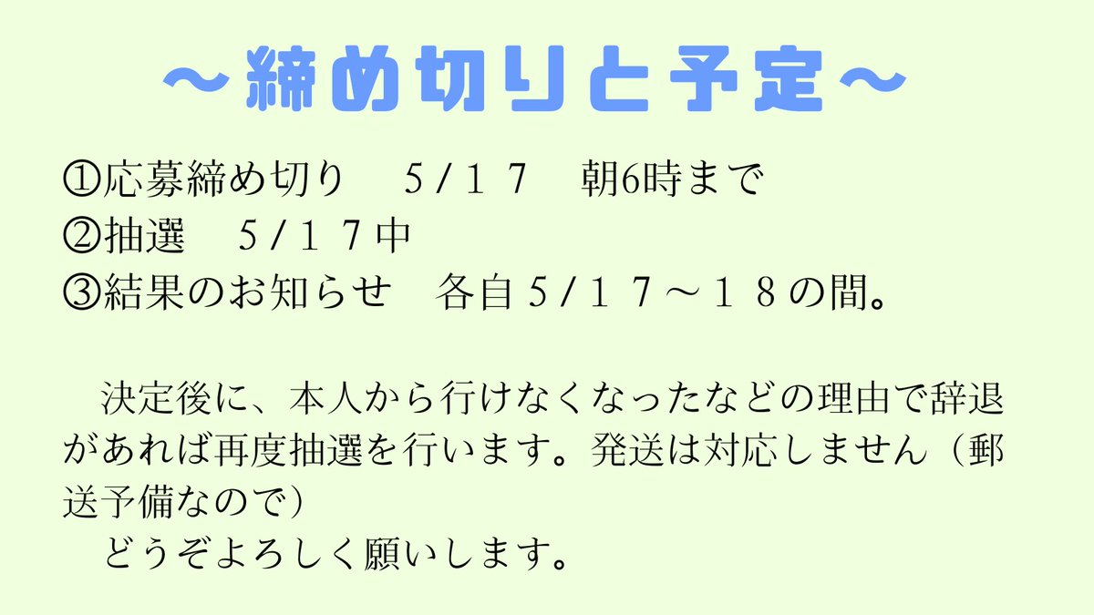 yui tweet media