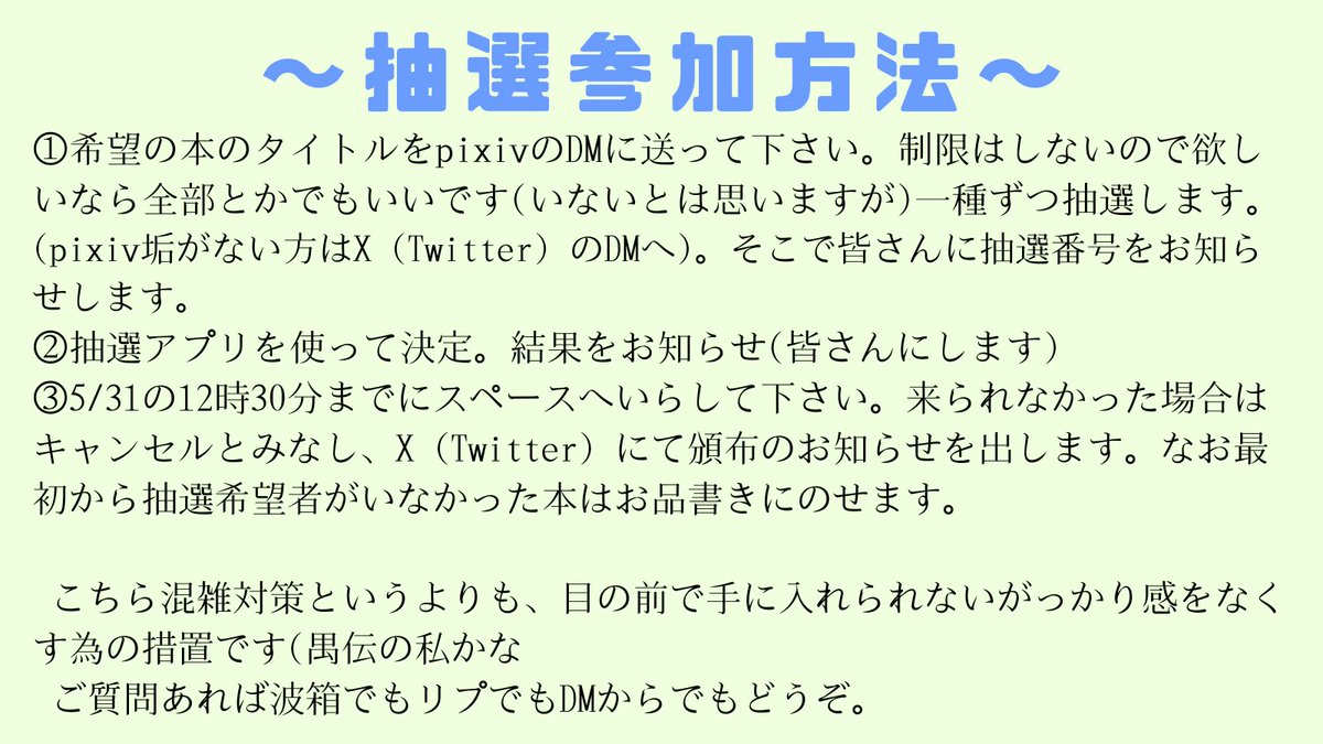 yui tweet media