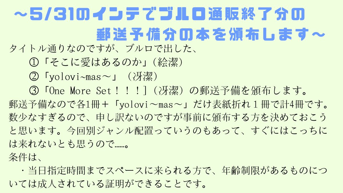 yui tweet media