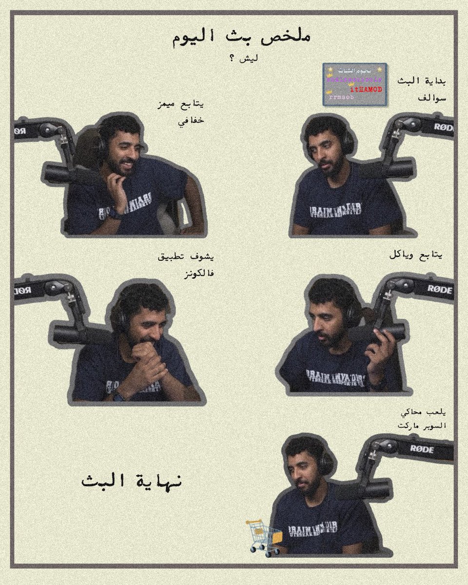 شكسبيرة tweet media