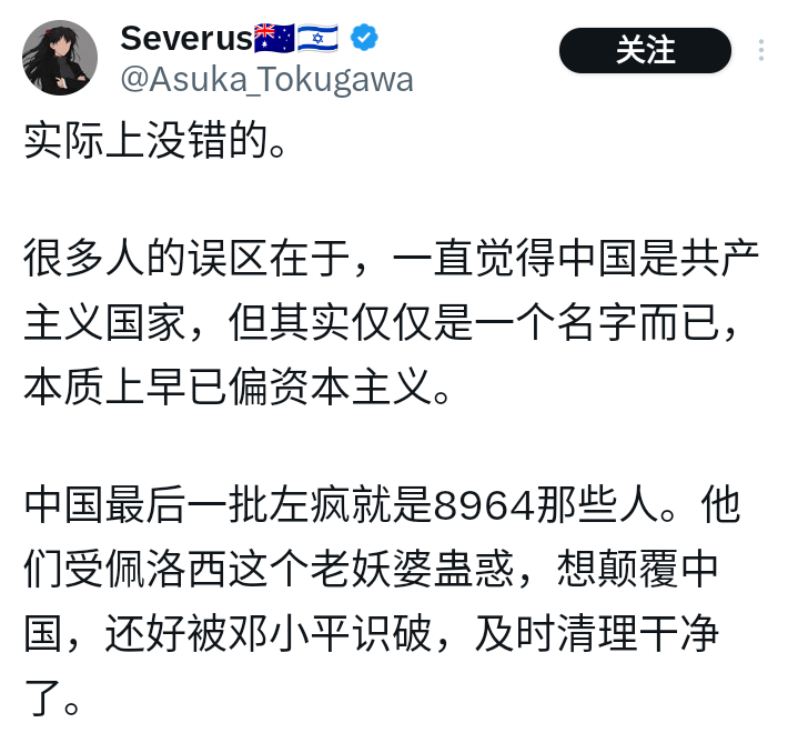张教授🔮 tweet media