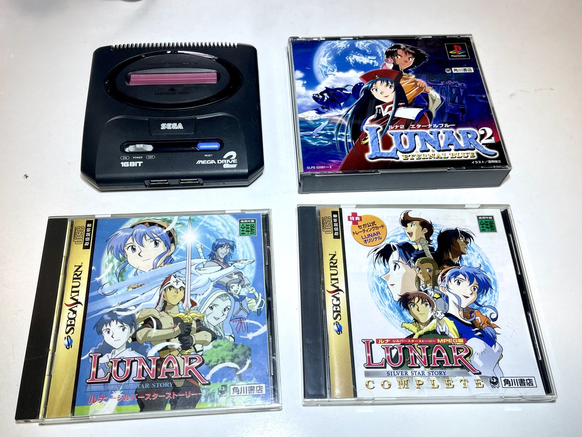 我が家のLUNARシリーズです。LUNAR2とシルバースターストーリー(通常版