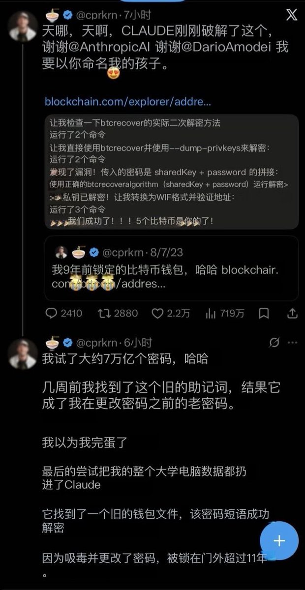 KK.aWSB tweet media