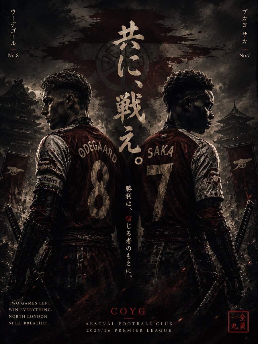 ZERO_soccer672's tweet photo. おはよー！

Win everything.
Leave nothing.

North London enters the final battle. ⚔️🔴

#COYG #AFC #Arsen https://t.co/UciLwSRIaD