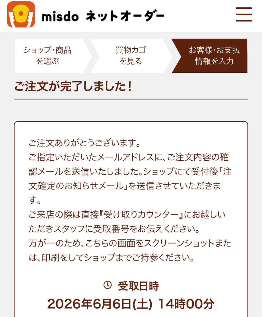 セン@ありがとうGN tweet media