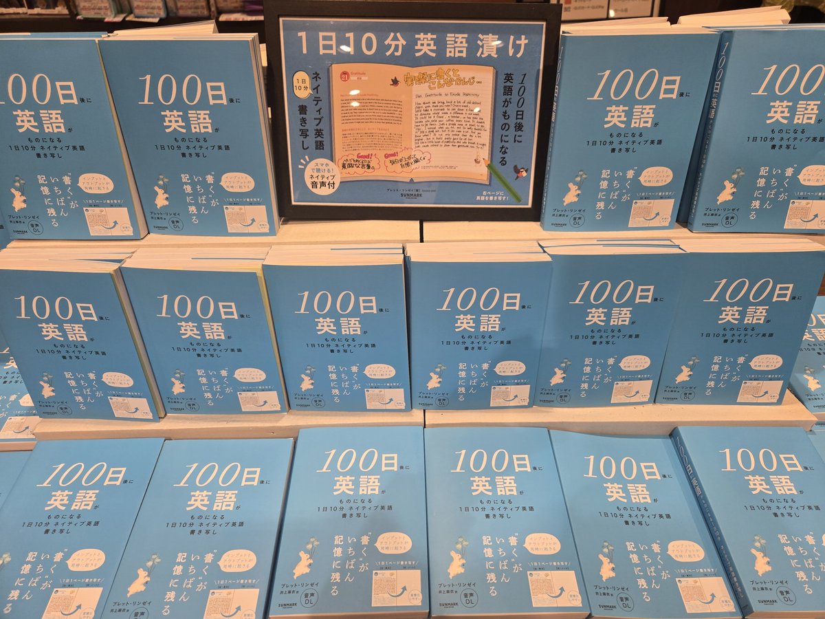 きりと🇺🇸英語好き tweet media
