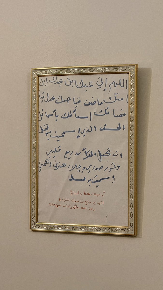 روان بنت نايف tweet media