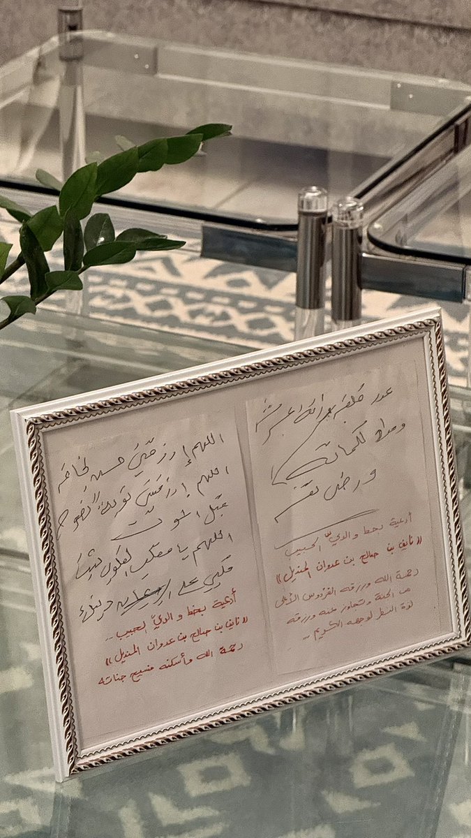 روان بنت نايف tweet media