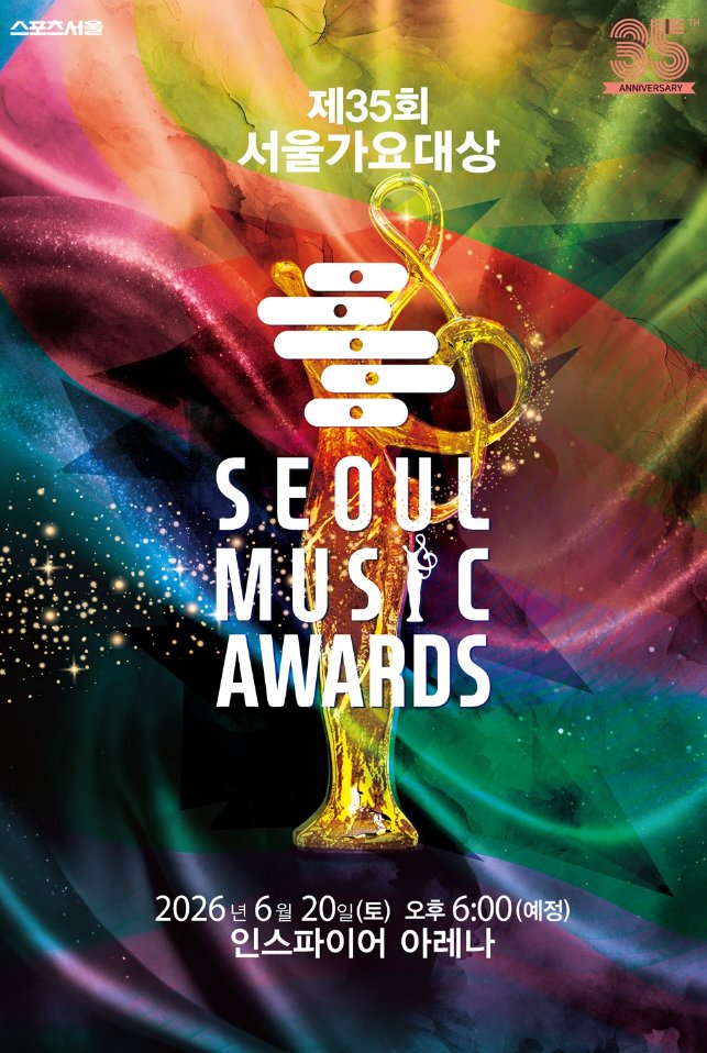 찬란(燦爛)한 또그린 tweet media