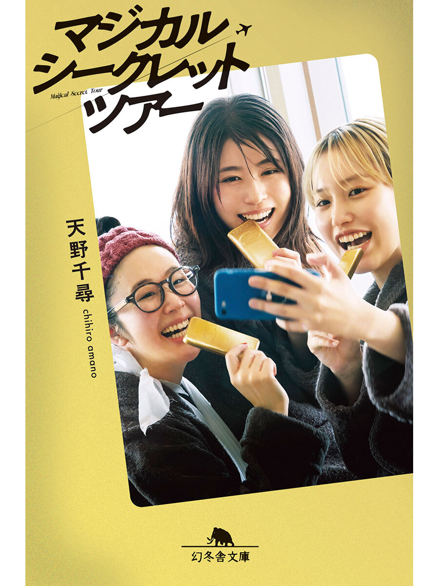 幻冬舎 電子書籍 tweet media