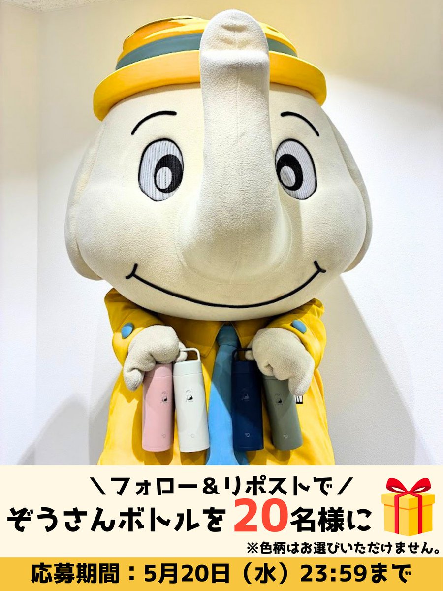 Zojirushi(象印マホービン公式) tweet media