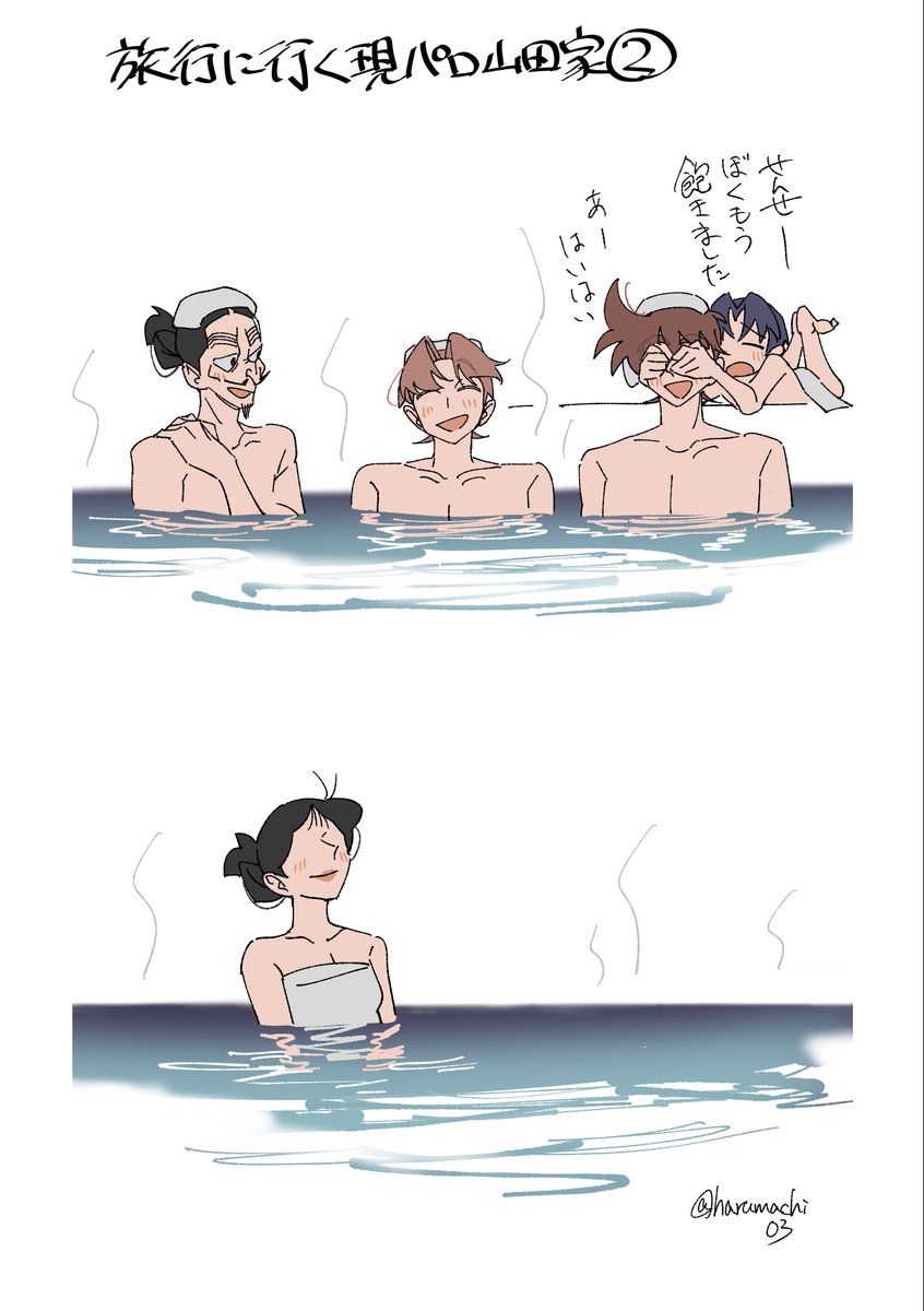 ハル待ち@原稿中 tweet media