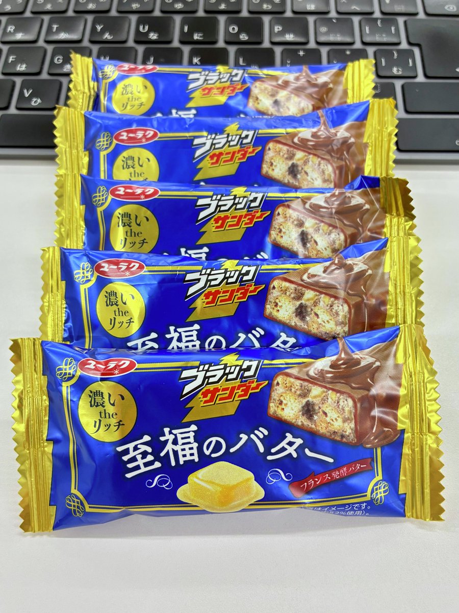 おはようサンダー('-'*)⚡️
