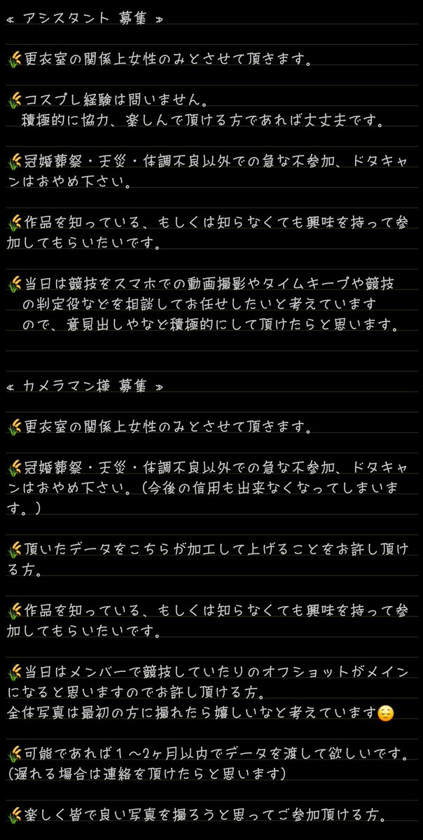 あいまちぇ tweet media