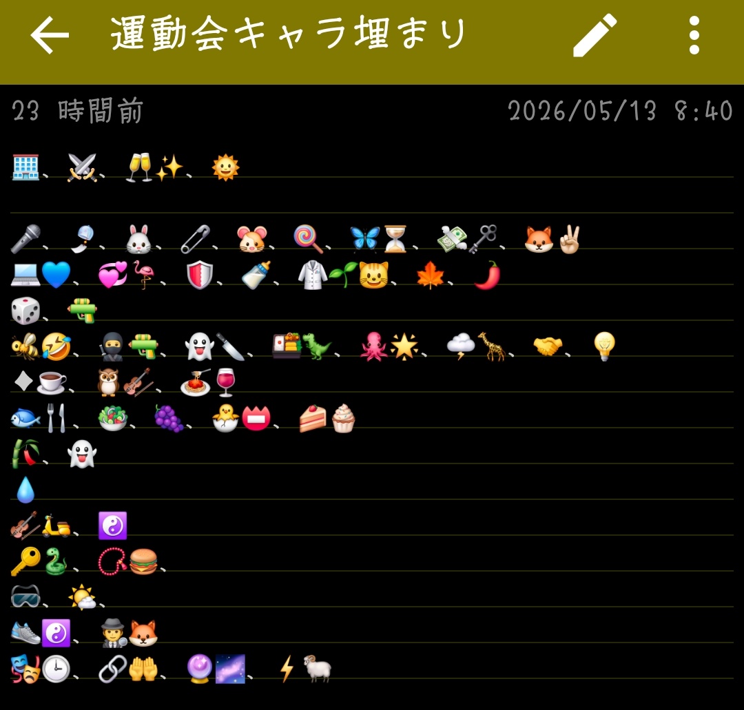 あいまちぇ tweet media