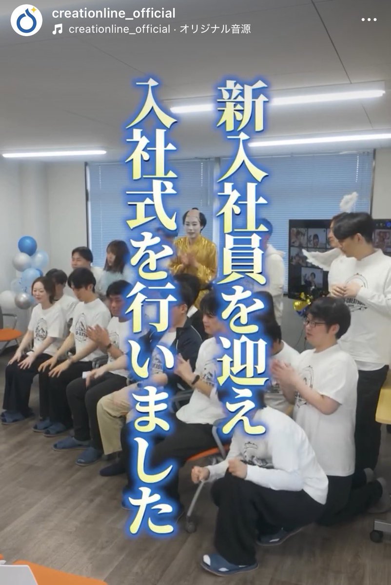 のびー@人事の力で会社をよくする tweet media