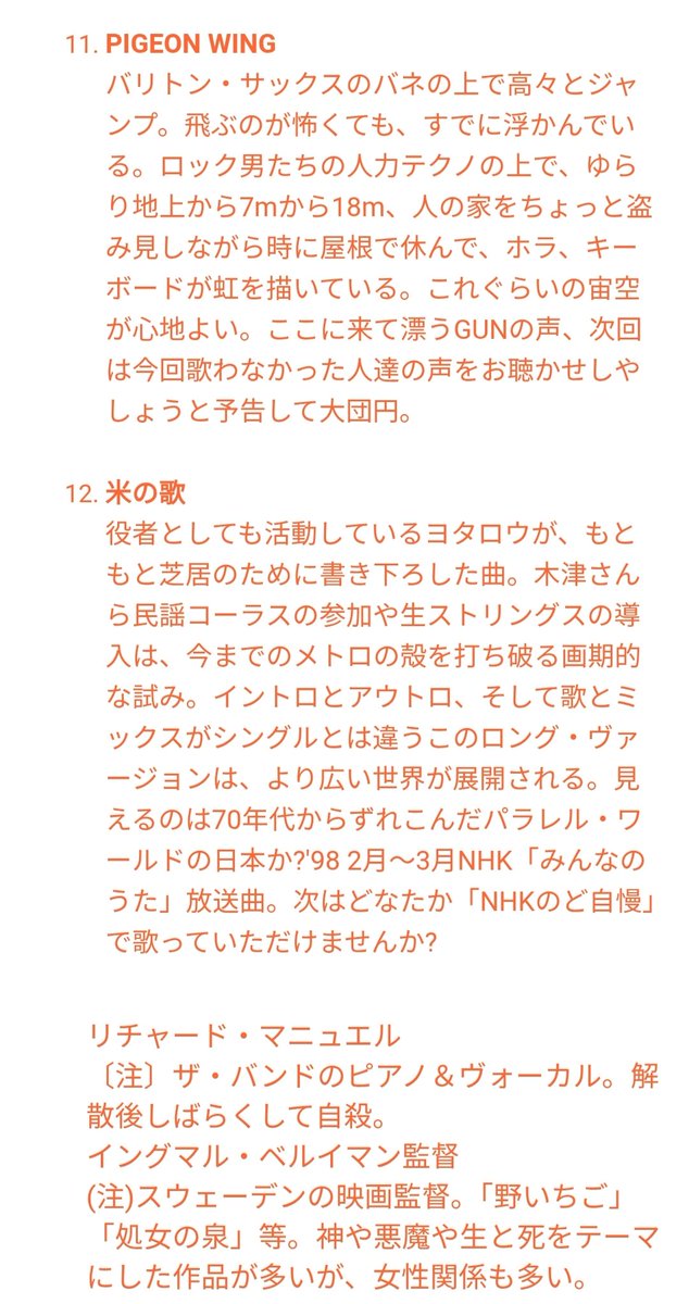 metro_bot's tweet photo. https://t.co/PjNRi8K1Hc