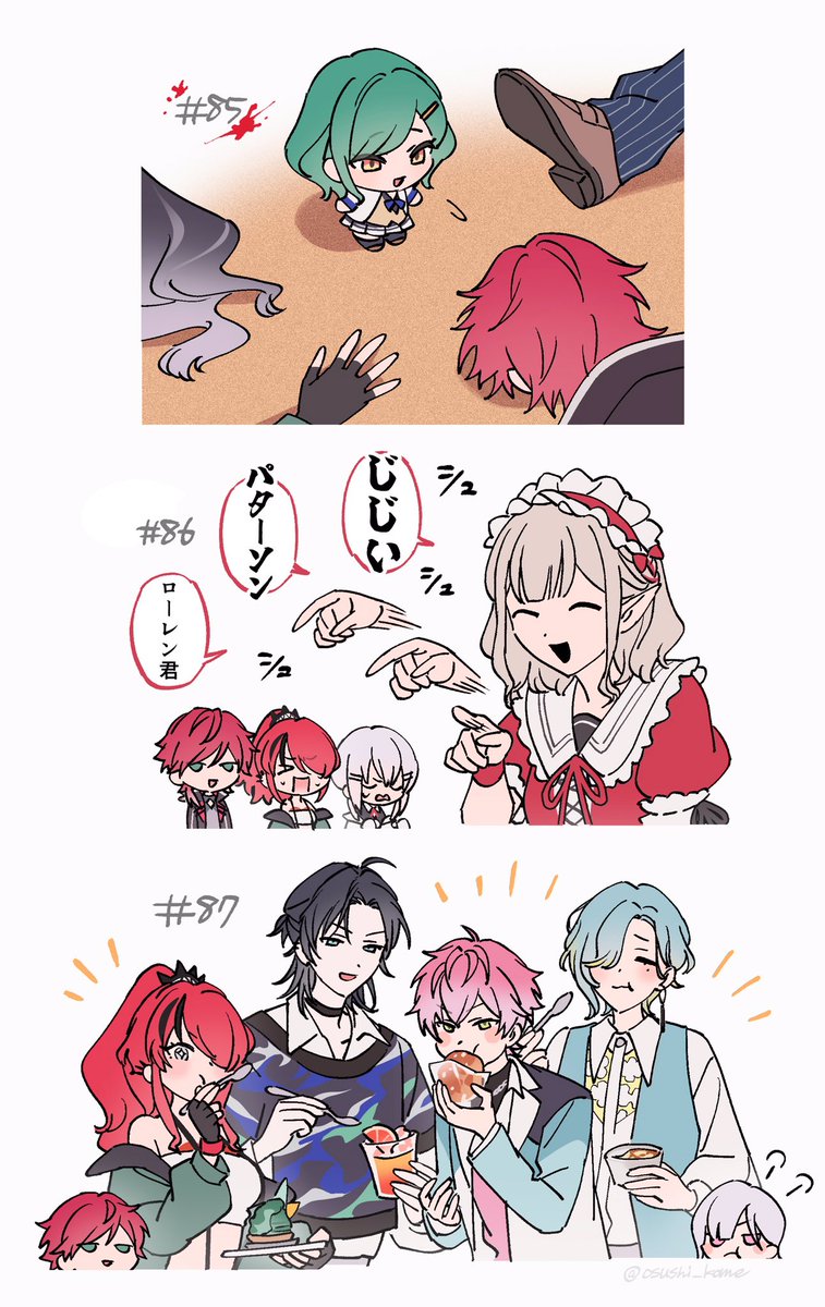 とーやまちゃん専用です♡ 🦐ぽ (@poV_0234) / Posts / X