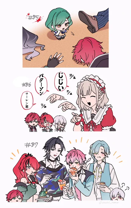 三夜連続放送
#ロクフリにじさんじ 