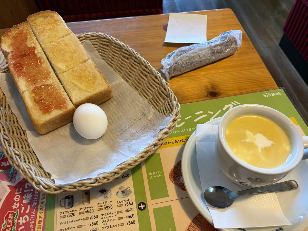 ゆっきー🍥 (@happy_ric_yu) / Posts / X