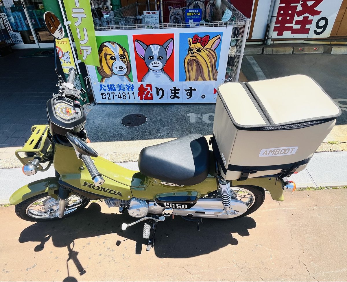 なつママ tweet media