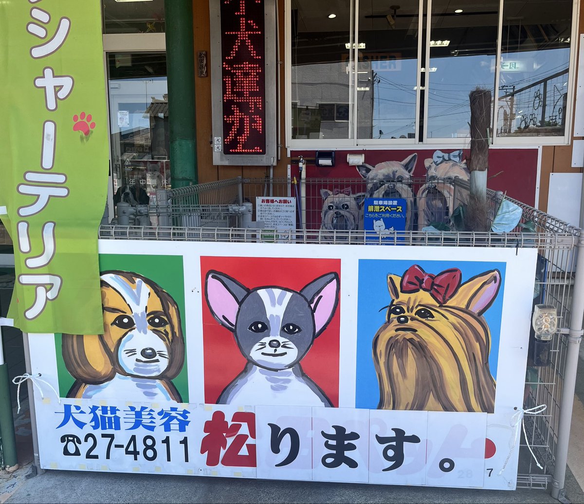 なつママ tweet media