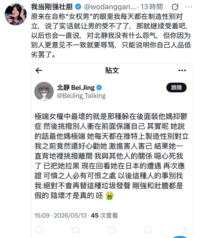xixiong是习龘龘忠实的包蜜(大阿亚图版) tweet media