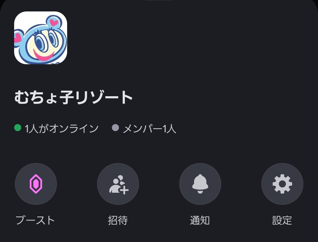 むーちょ tweet media