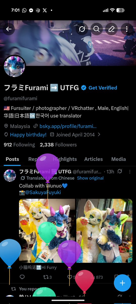 フラミFurami ➡️ UTFG tweet media