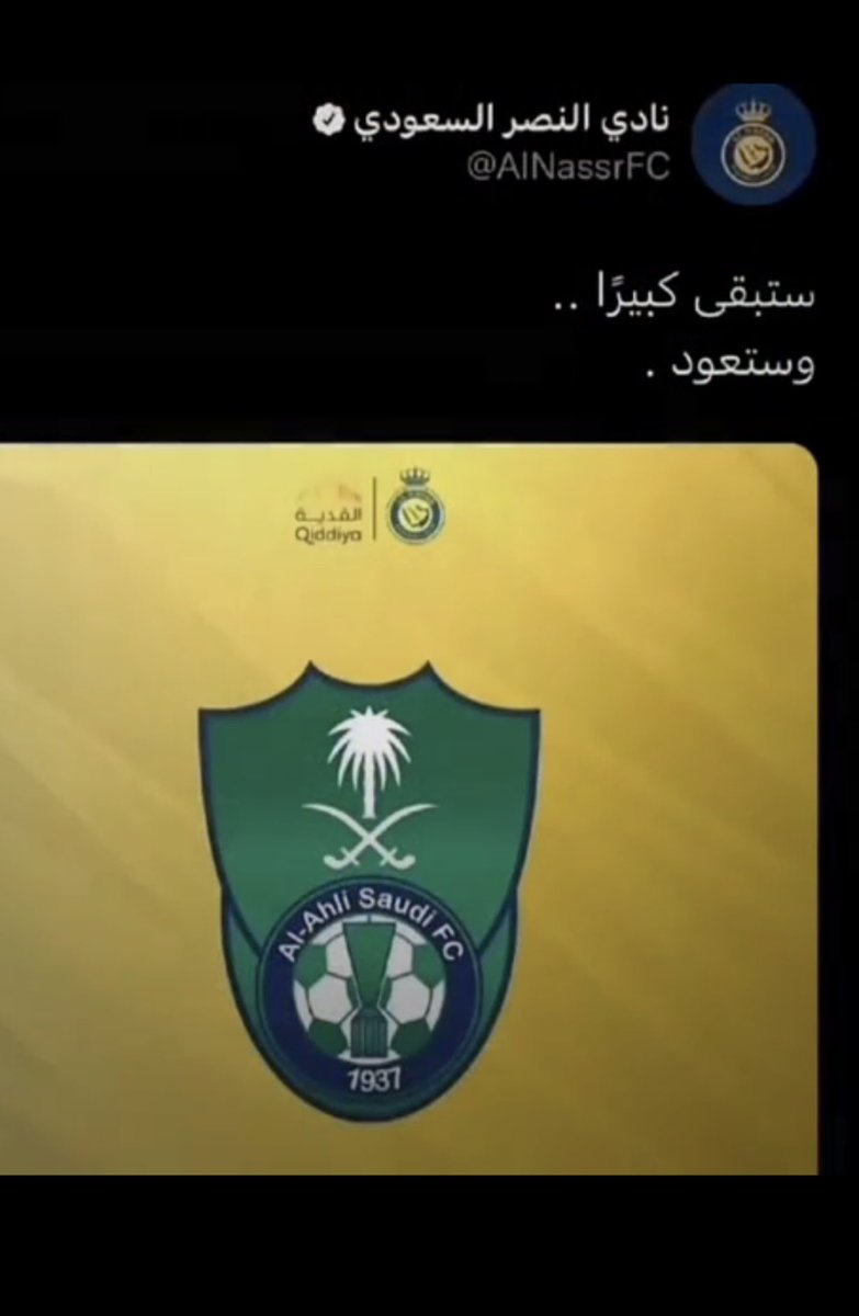 Princessh90's tweet photo. @raei50 @ByanNassr والله انك من الهبه شجعت الاهلي مع نخبه شكلك https://t.co/TApIRvrw02