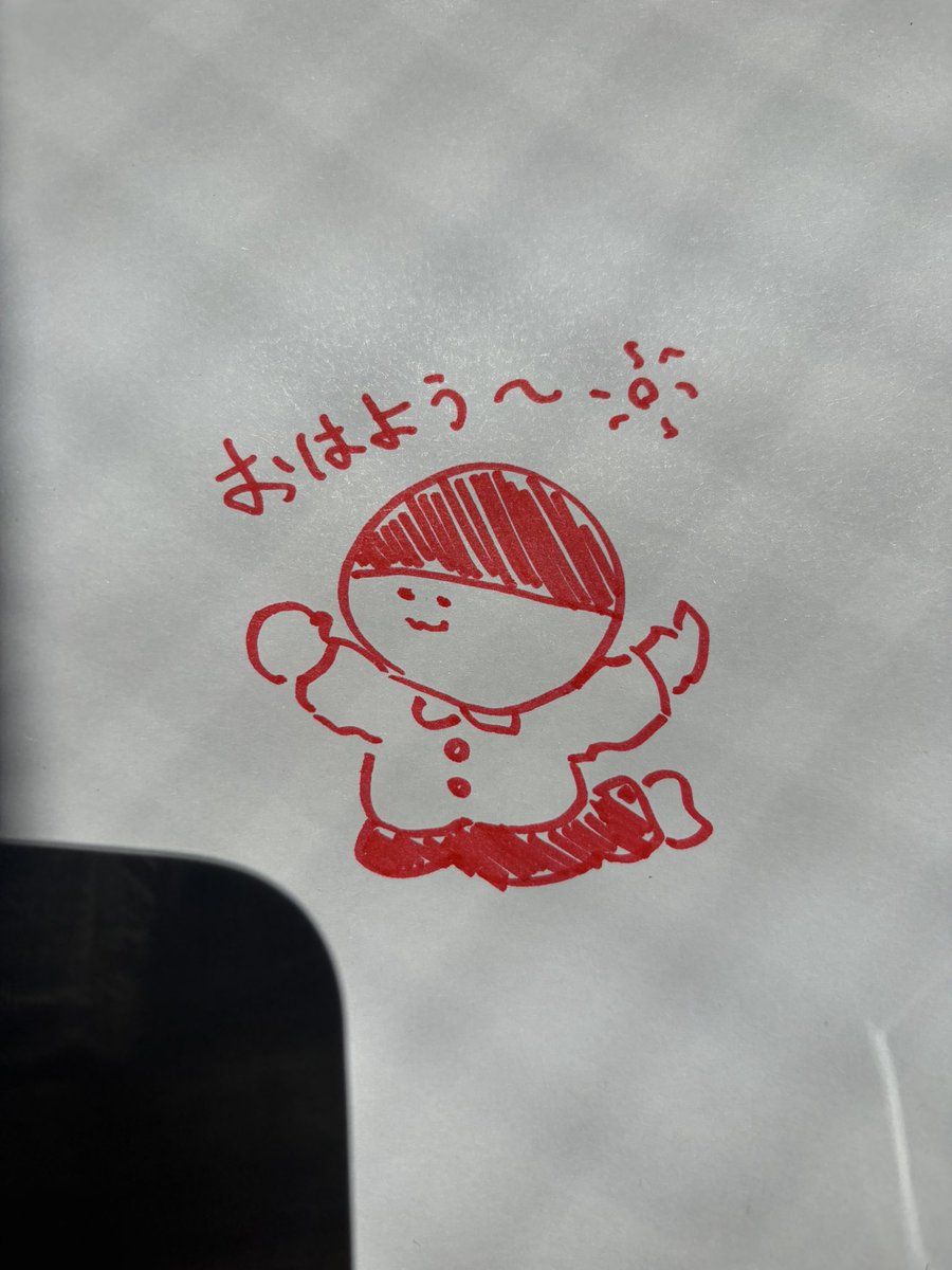 せいやんアニメ【コント】 (@seiyananime) / Posts / X