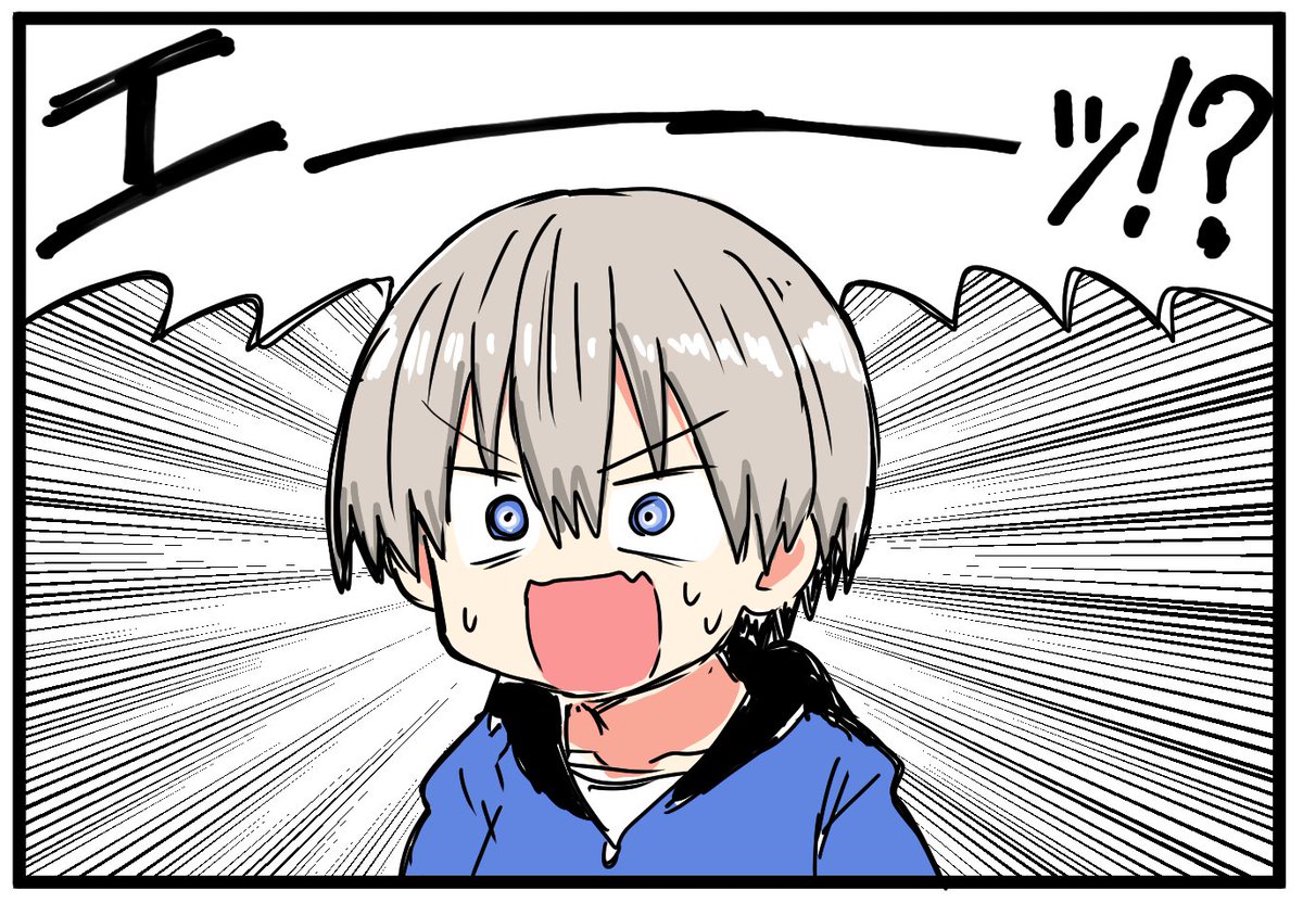 特に意味はない落書き 