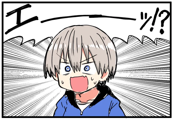 特に意味はない落書き 
