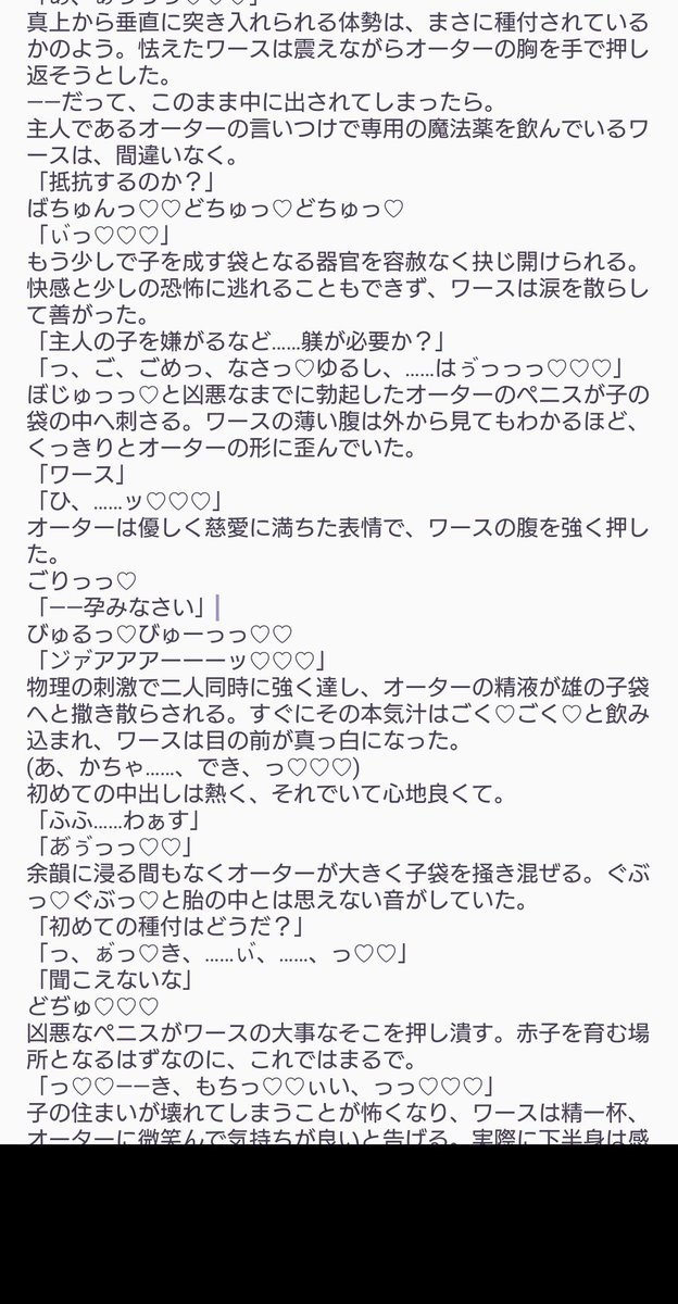 沓井🎏 tweet media