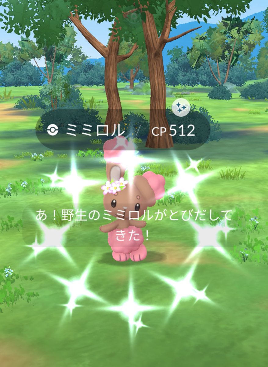 ミルドン tweet media