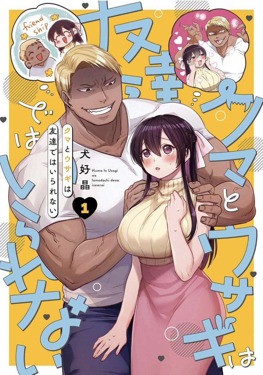 🌞あきら🌞 tweet media