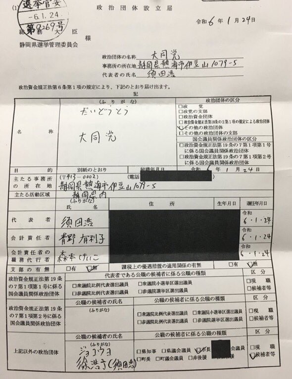 金友隆幸 tweet media
