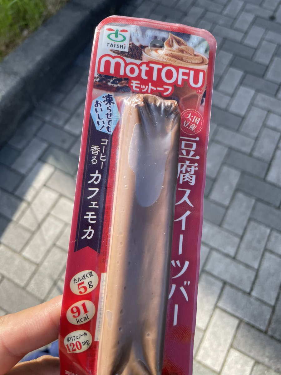 shige7587's tweet photo. 豆腐スイーツバーなる商品を購入
凍らせても美味しいらしい
凍らせてみる👀 https://t.co/jMubvf2WU7