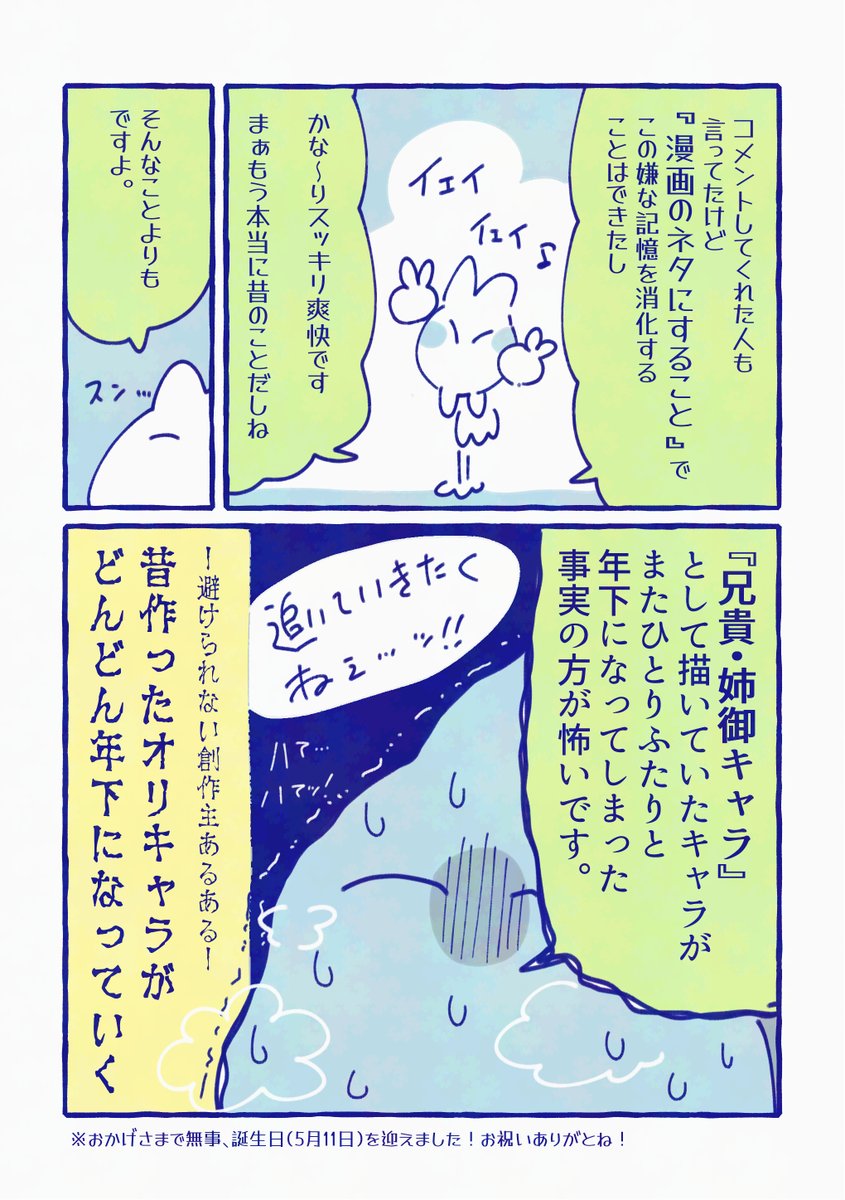 (2/2) 