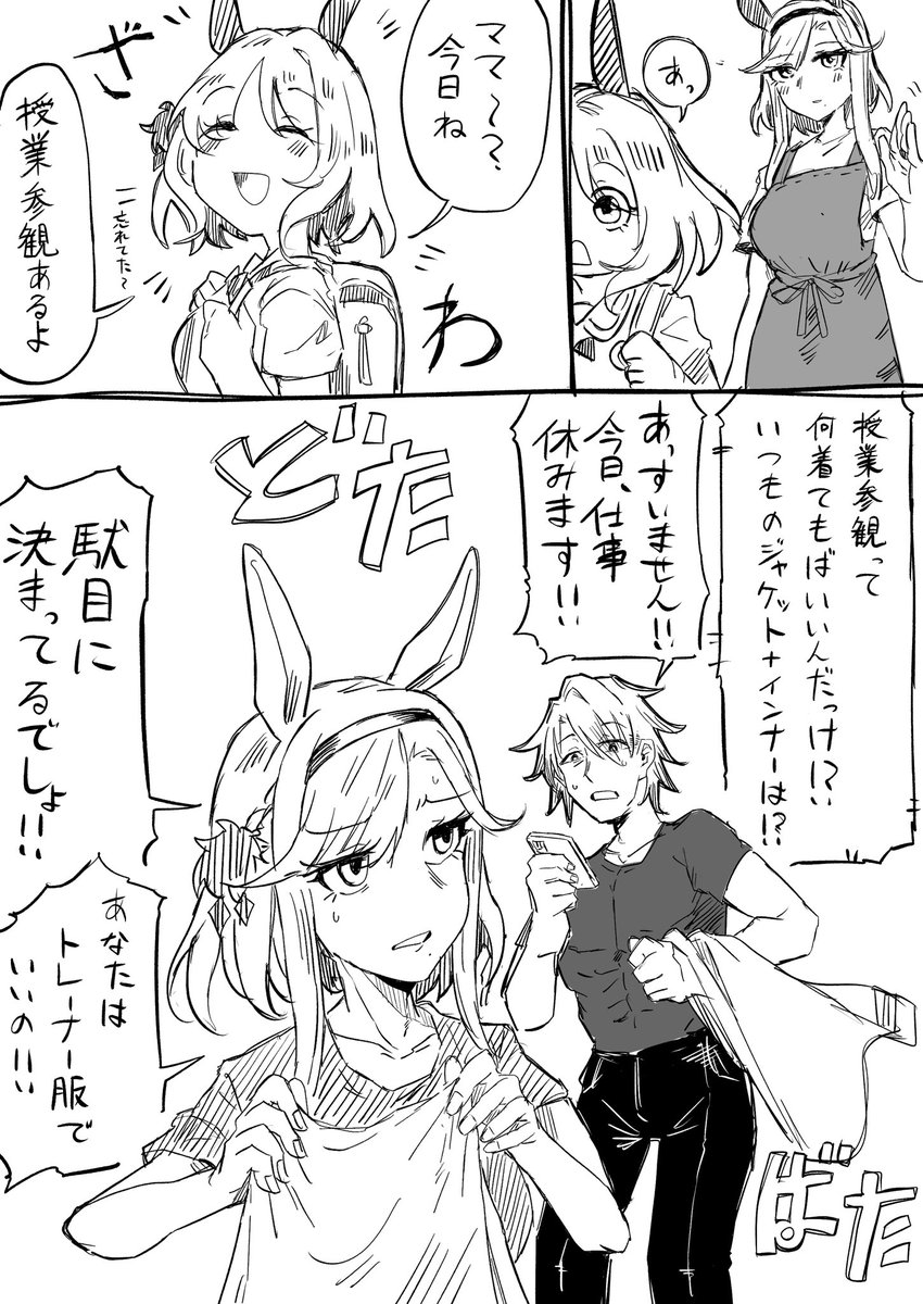 Tikusen1216's tweet photo. https://t.co/5nn8BAKuHl