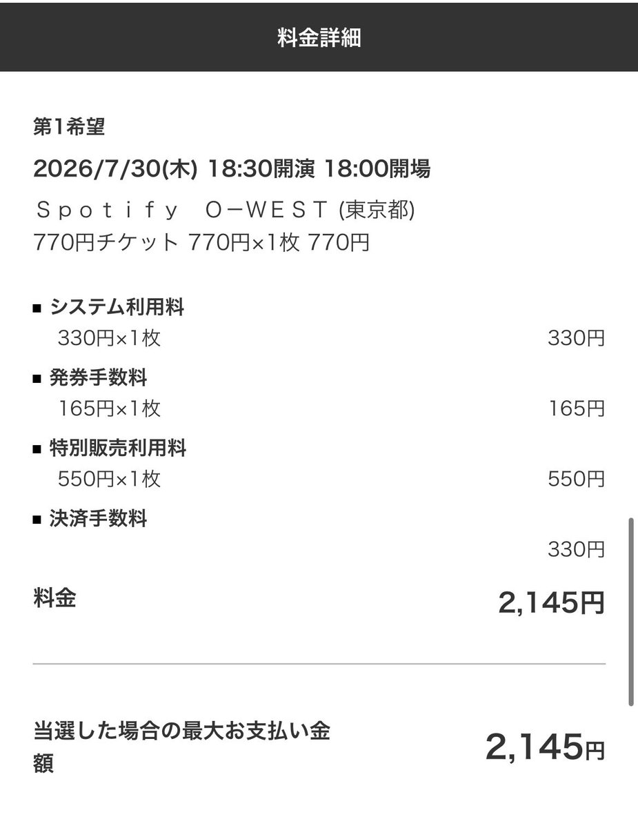 快眠 tweet media