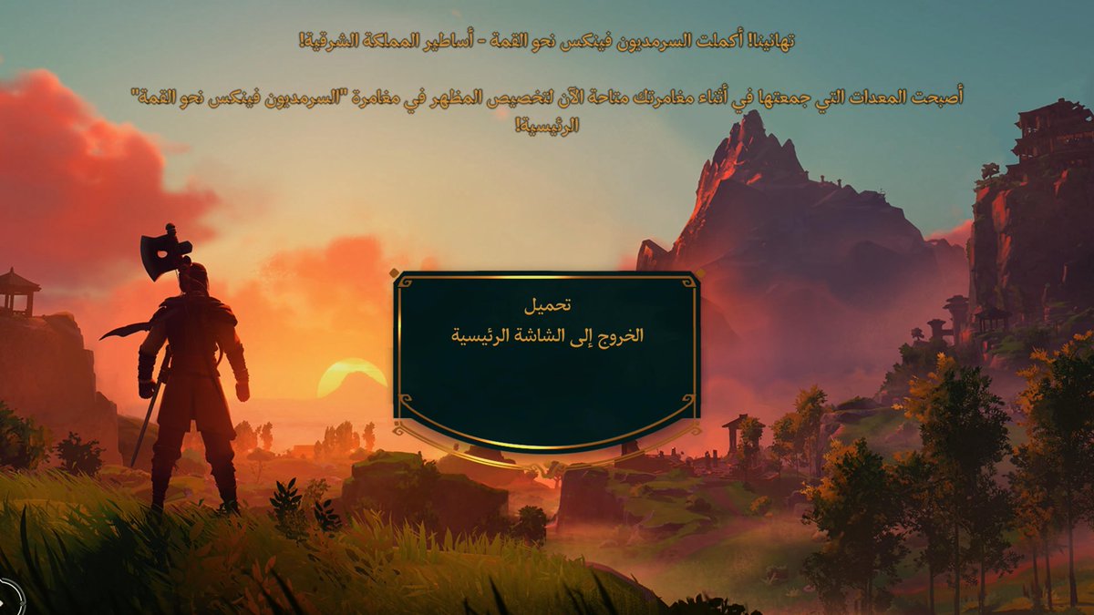 yahya_g22's tweet photo. طلعت البلاتنيوم قبل ثلاث سنين تقريبا ومازلت ارجع ألعبها إلى اليوم بل إلى الان وبكره لان فيه اضافات ماخلصتها لسى  117 ساعه ولسى ماشبعت منها https://t.co/RMzr2gY7uI
