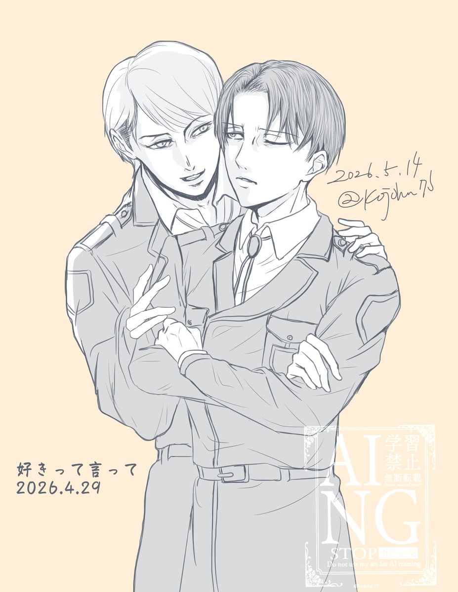 みなむ (@gbmc7284111) / Posts / X