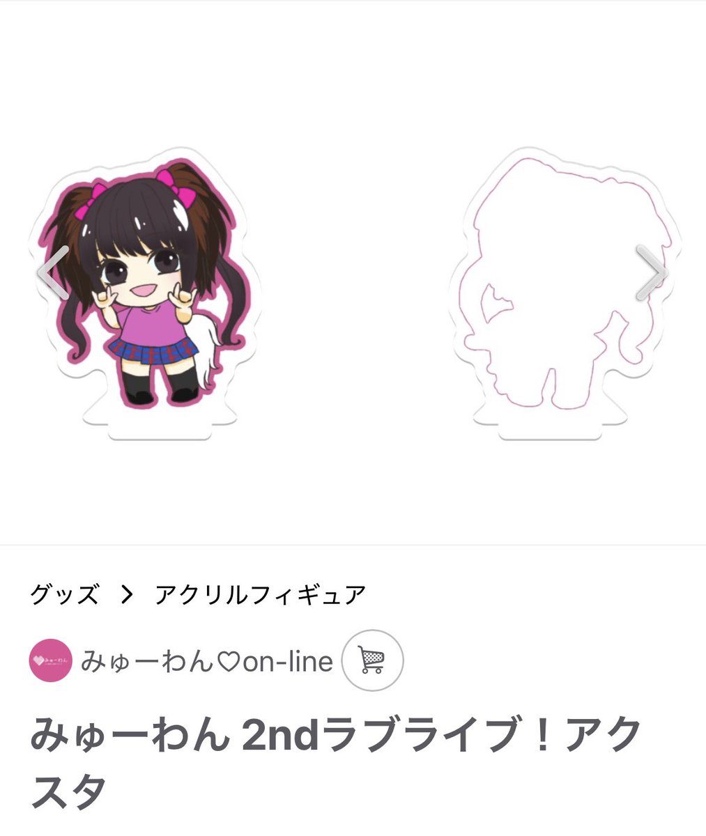 みゅーわん🐶6/14#2ndみゅーわんまん開催🎈 tweet media