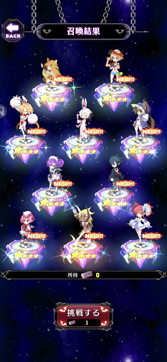 potaton003's tweet photo. わがままキープチケットありがとうございます！

一番の狙いは婿雷帝でして、今回は出ませんでしたが
未所持10体でした
 
水着フーカ、メイドベリルXENOなど
嬉しい結果でしたね
 #ディスガイアRPG https://t.co/mulvIC7ZXp